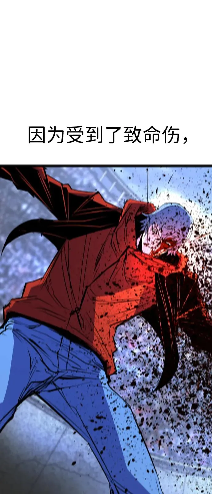 第2季 第69话 第55页