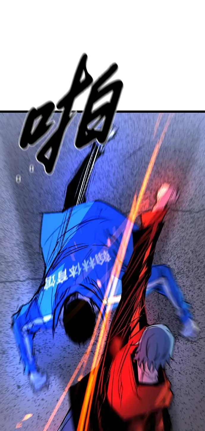 第2季 第69话 第63页