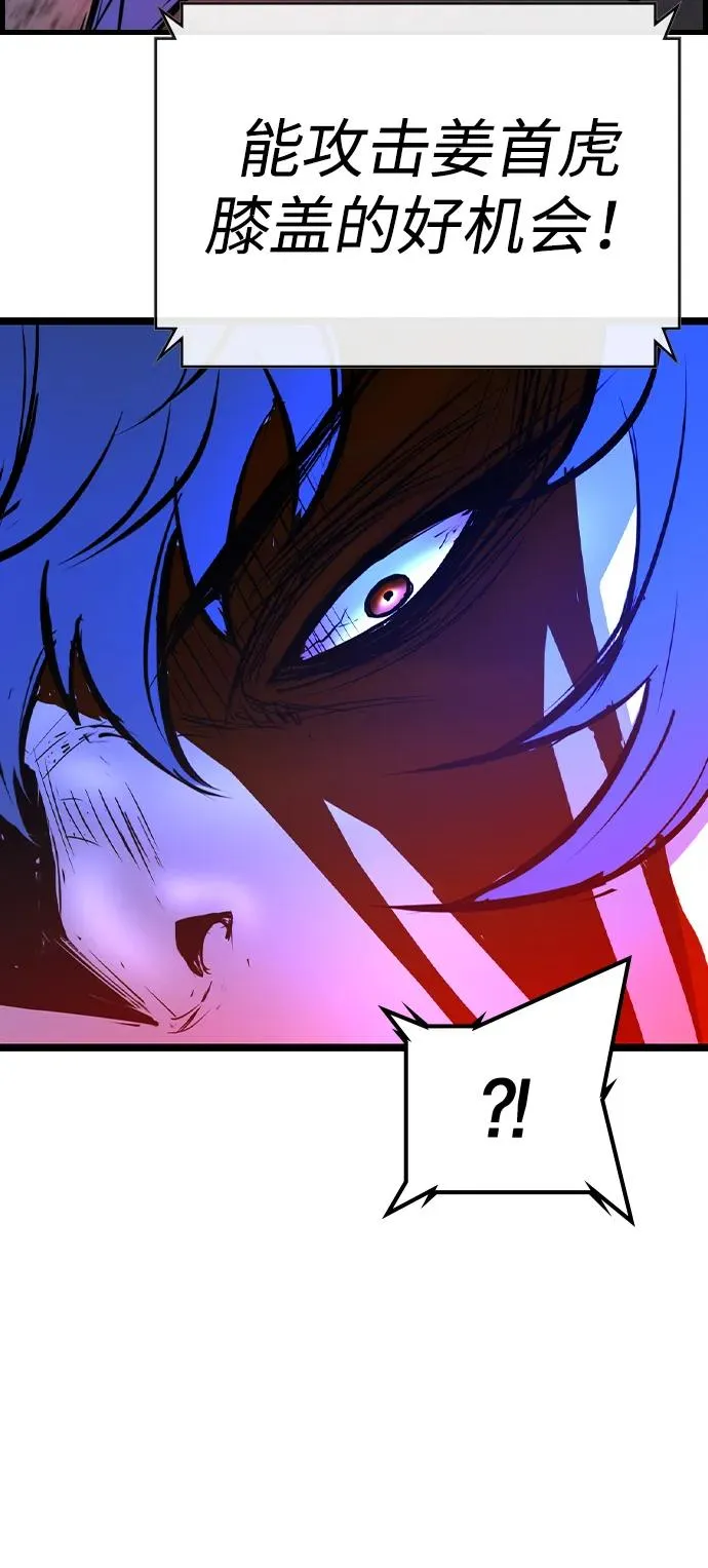第2季 第69话 第66页