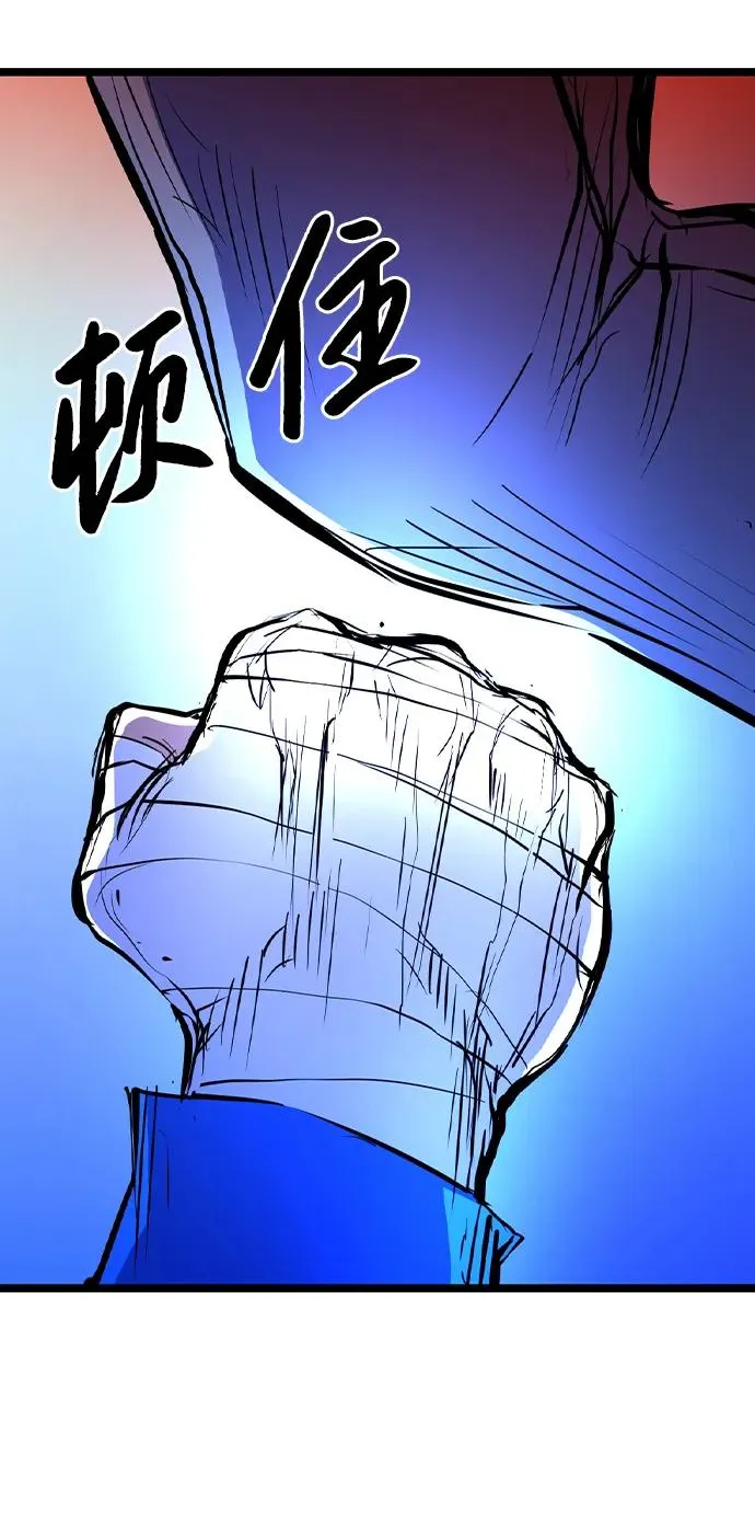 第2季 第69话 第67页