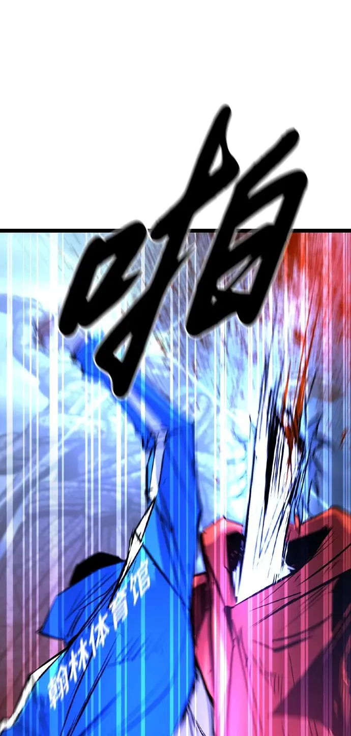 第2季 第69话 第68页