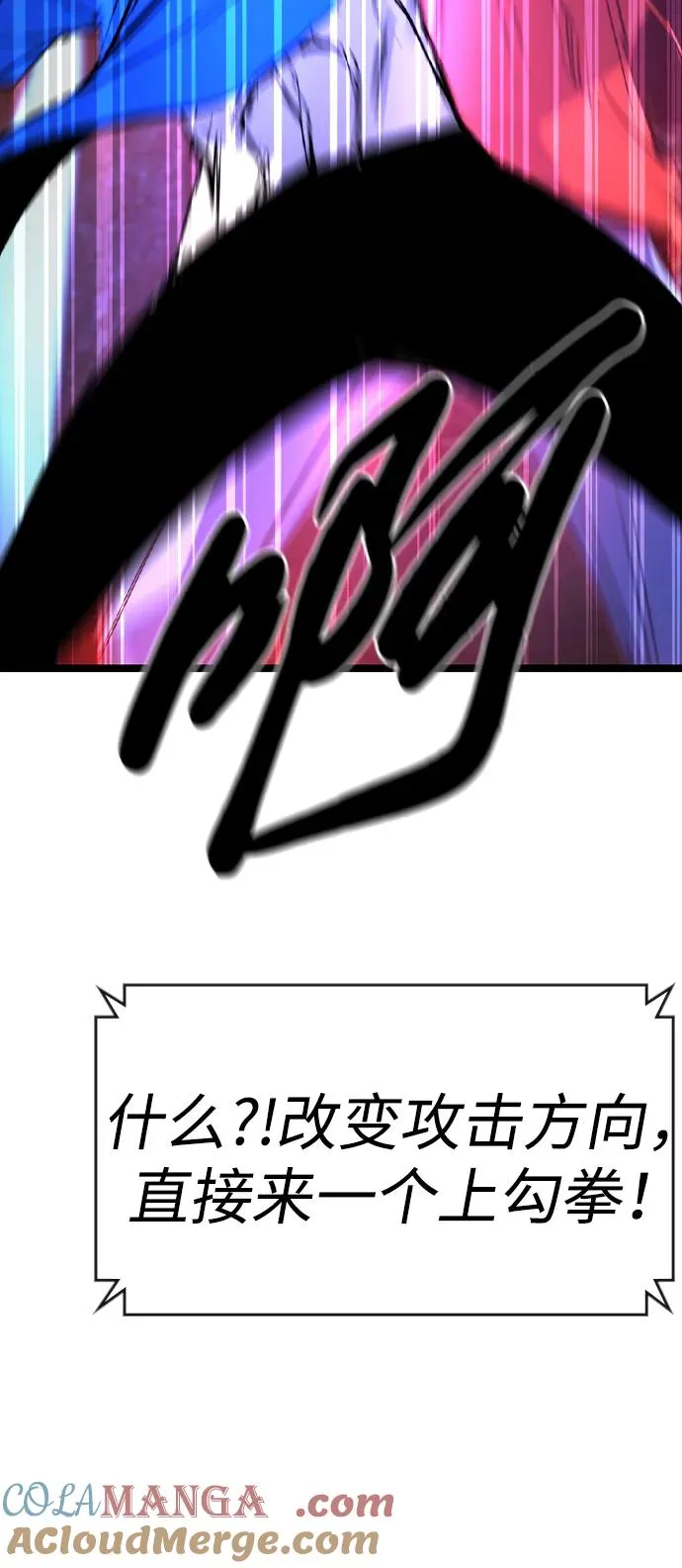 第2季 第69话 第69页