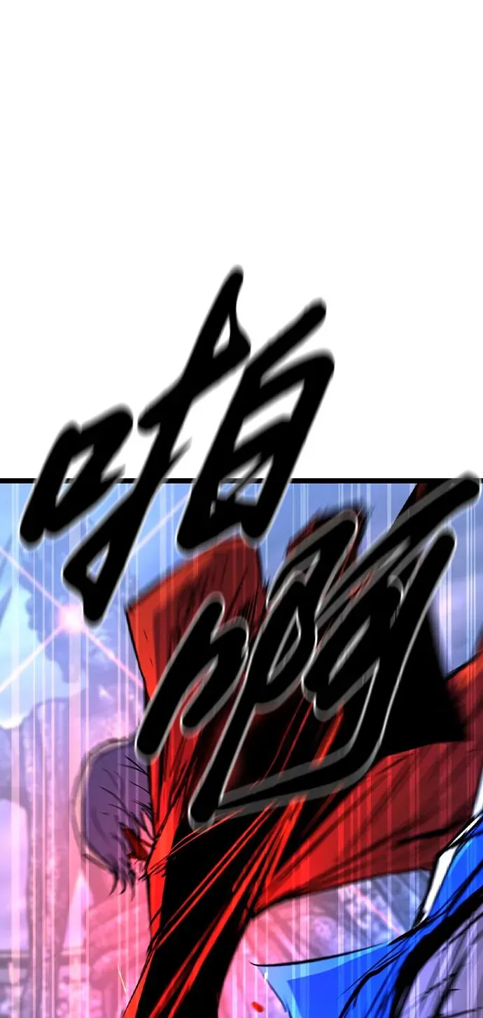 第2季 第69话 第75页