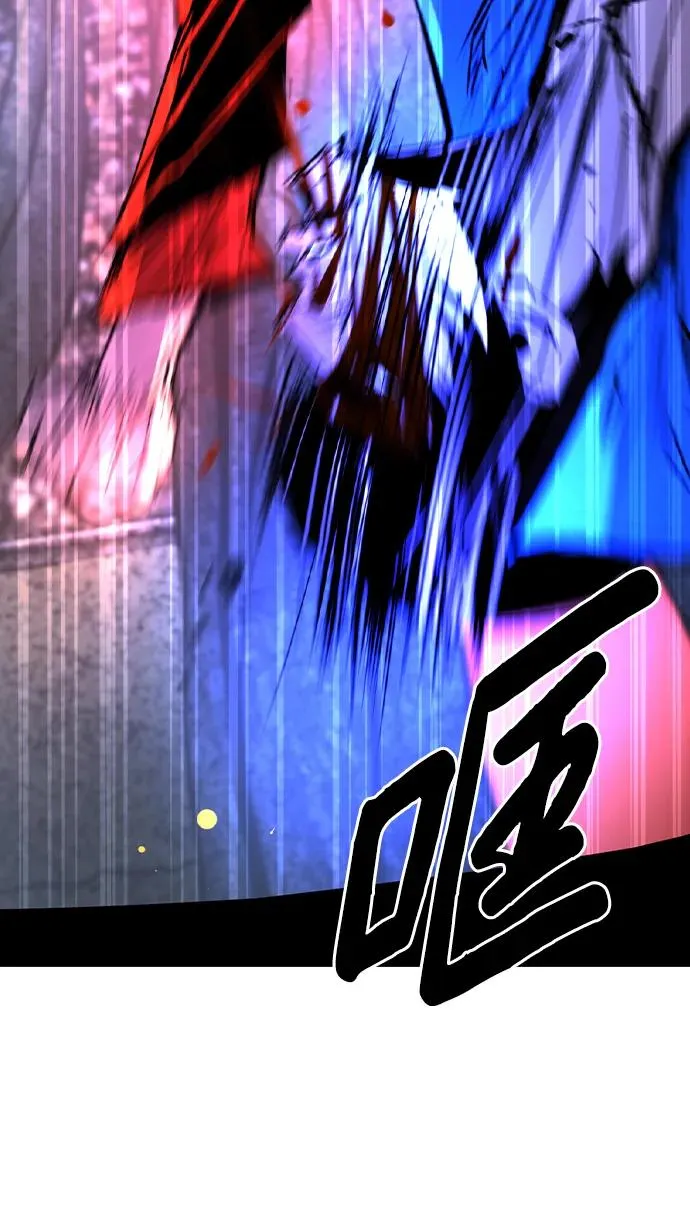 第2季 第69话 第76页