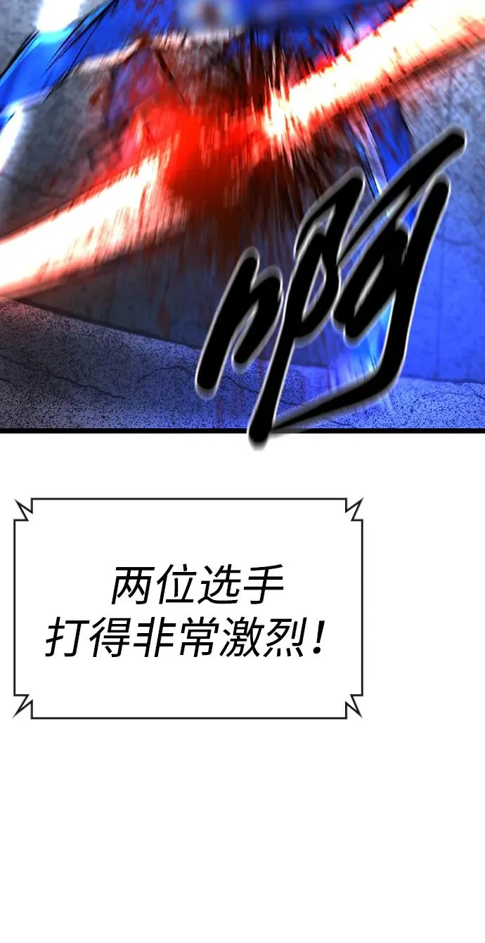 第2季 第69话 第79页