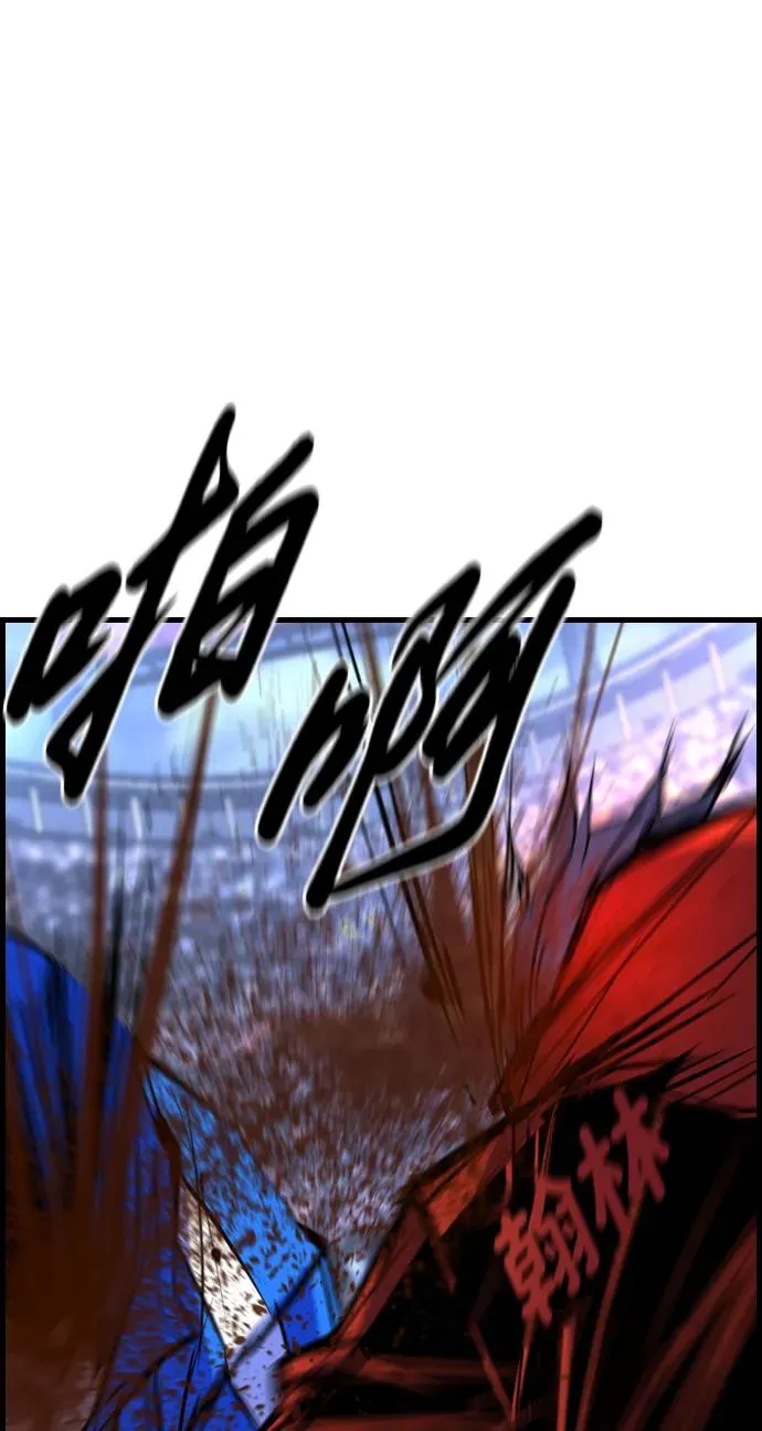 第2季 第69话 第87页