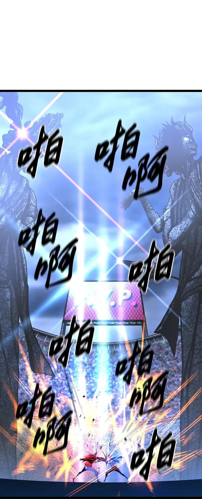 第2季 第69话 第91页