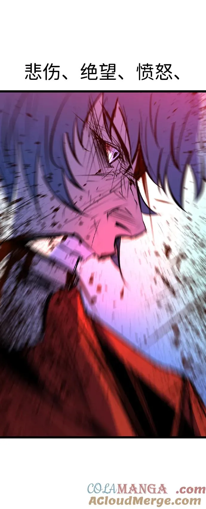第2季 第69话 第93页
