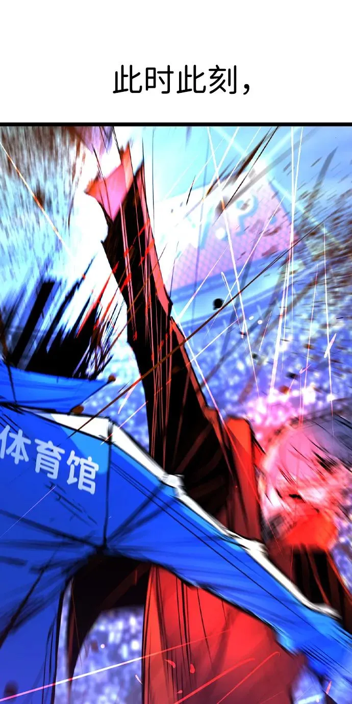 第2季 第69话 第96页
