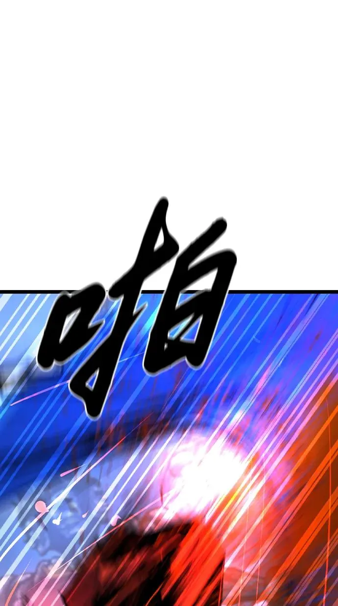 第2季 第69话 第98页