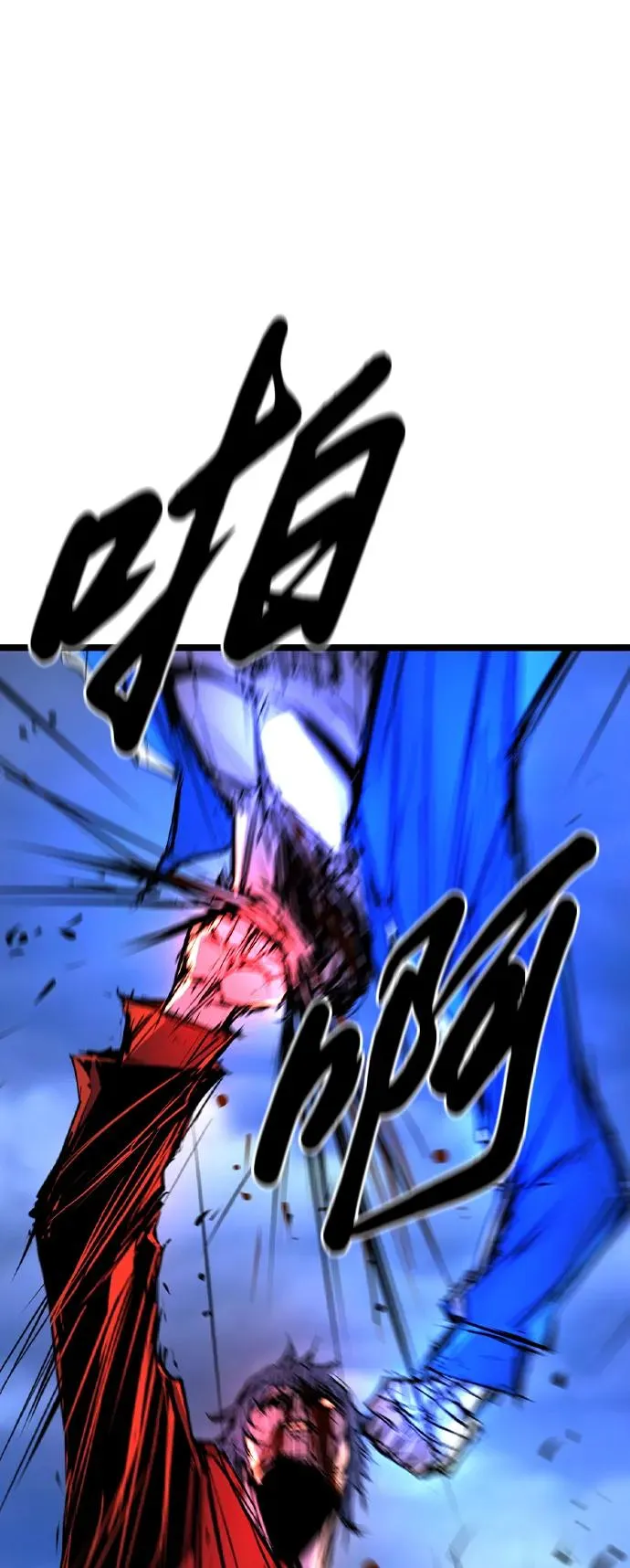 第2季 第69话 第108页