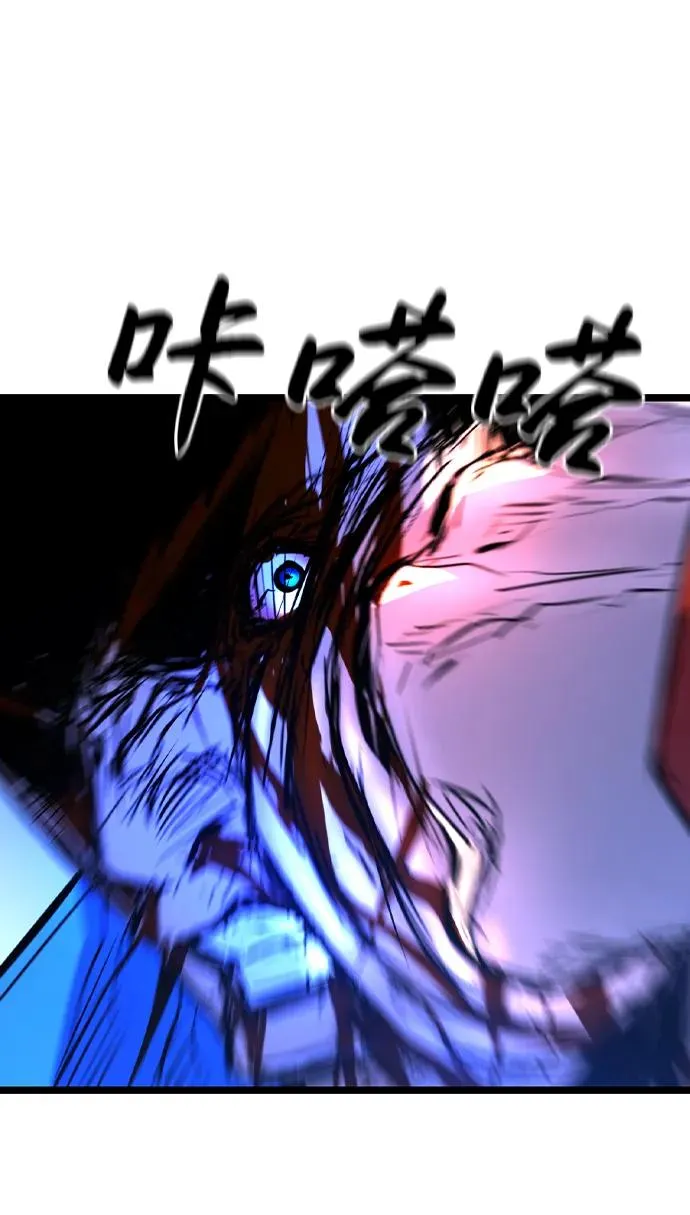 第2季 第69话 第111页