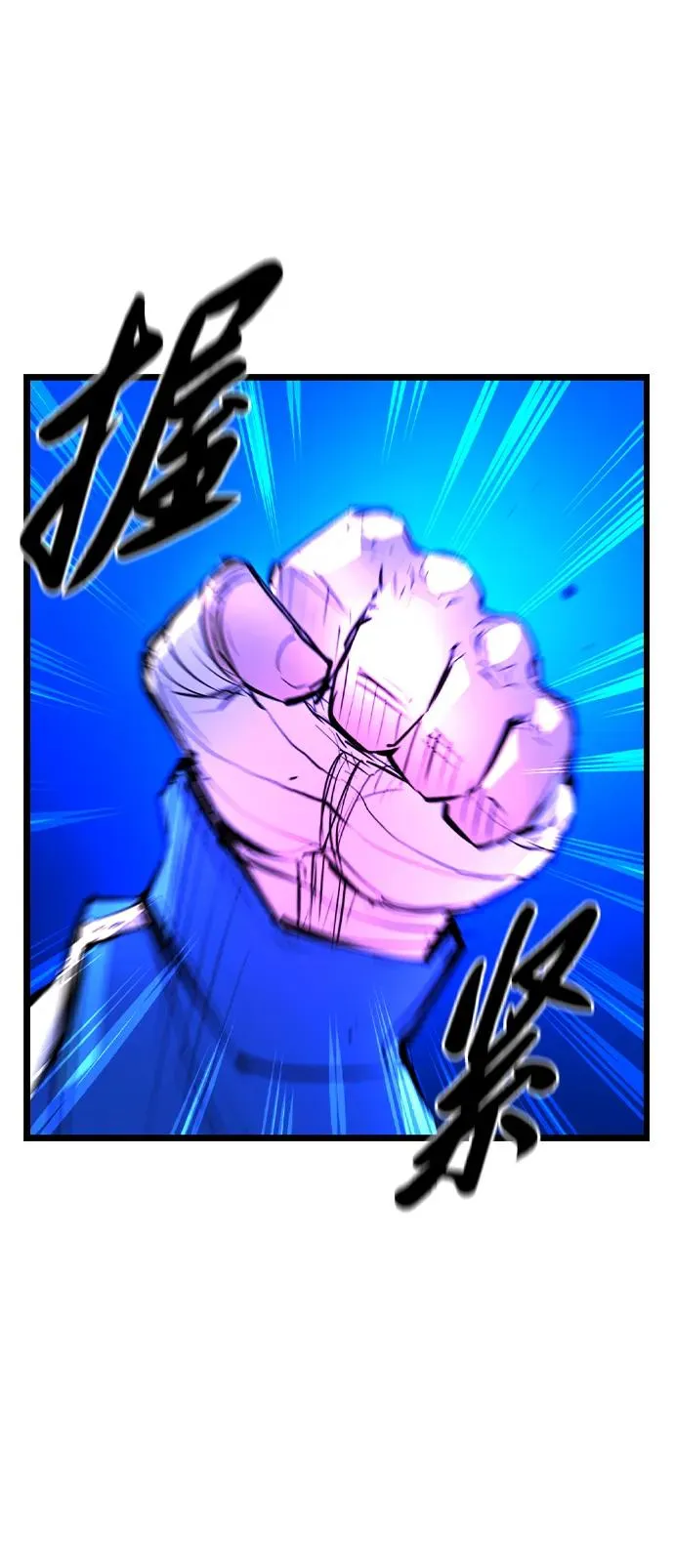 第2季 第69话 第112页