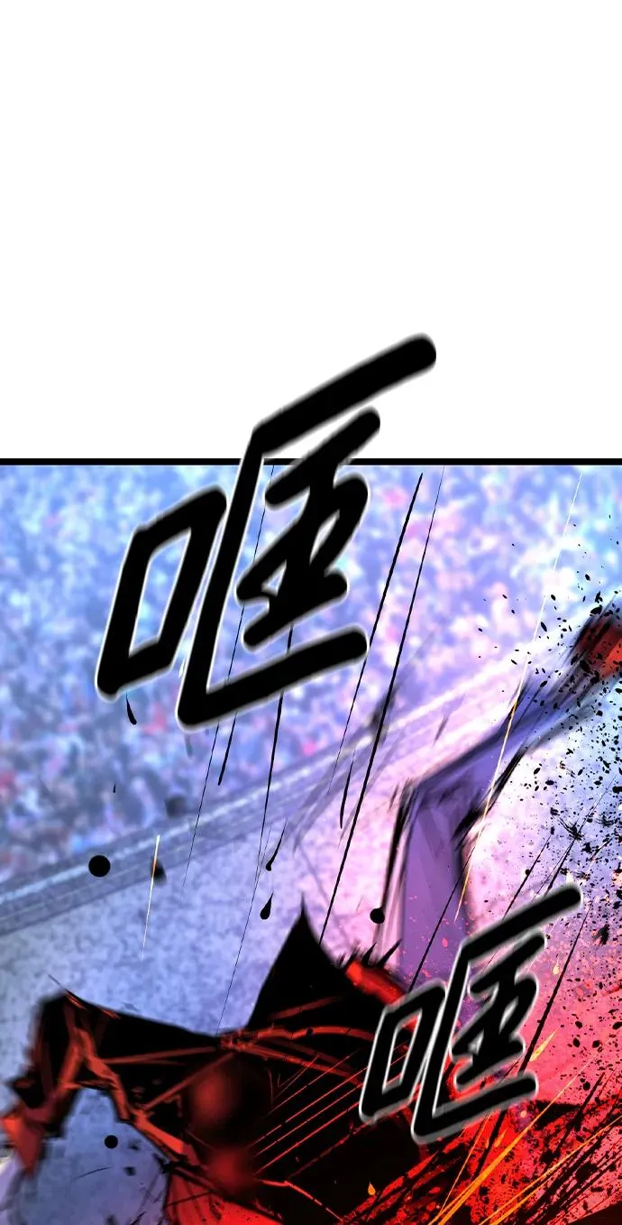 第2季 第69话 第118页