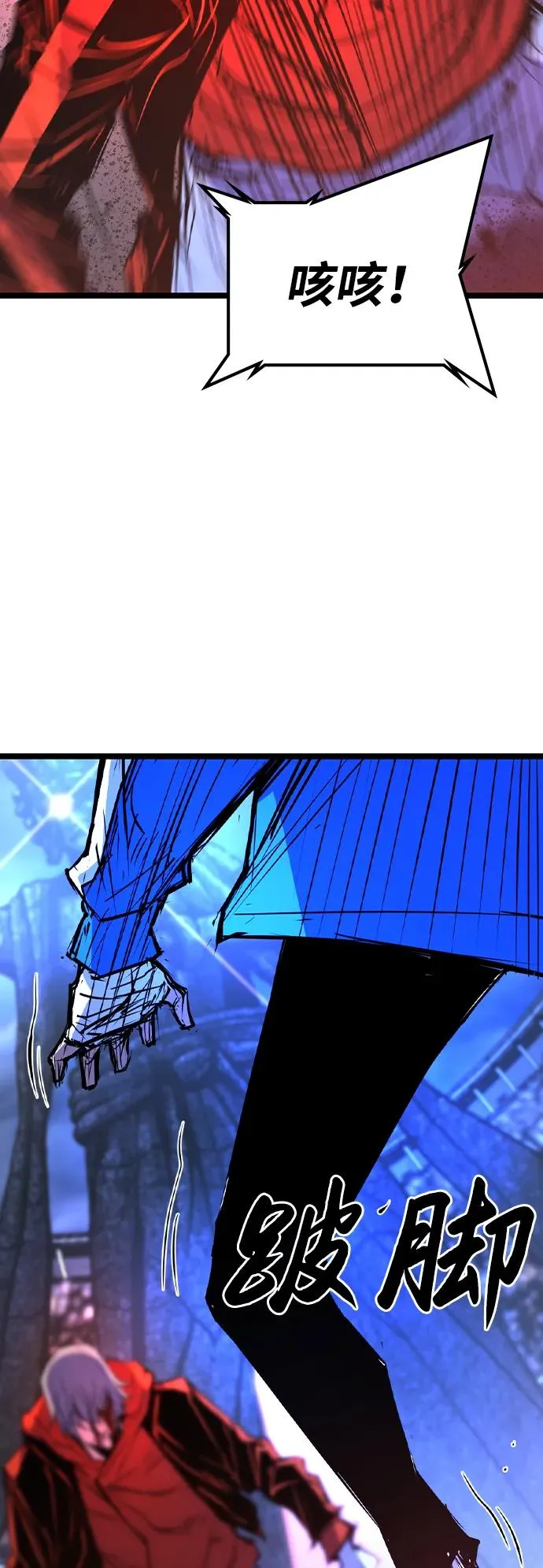 第2季 第69话 第120页