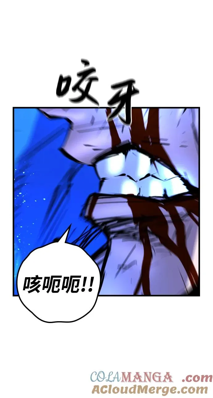 第2季 第69话 第125页
