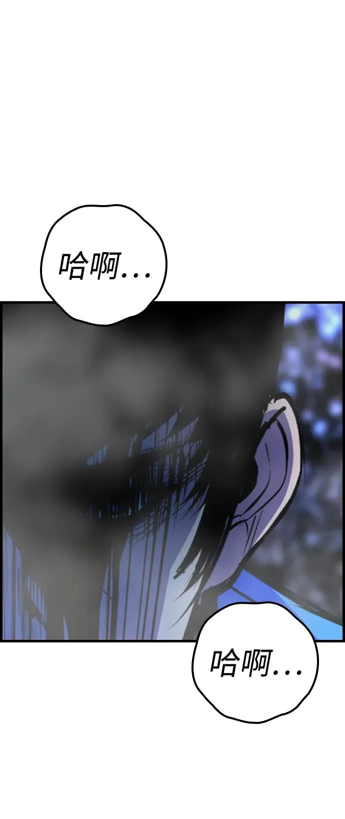 第2季 第69话 第127页