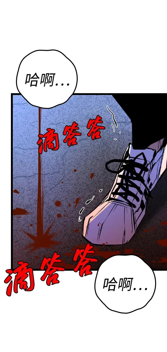 第2季 第69话 第128页
