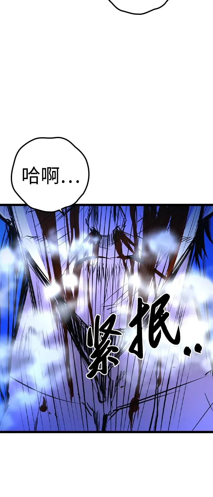 第2季 第69话 第130页