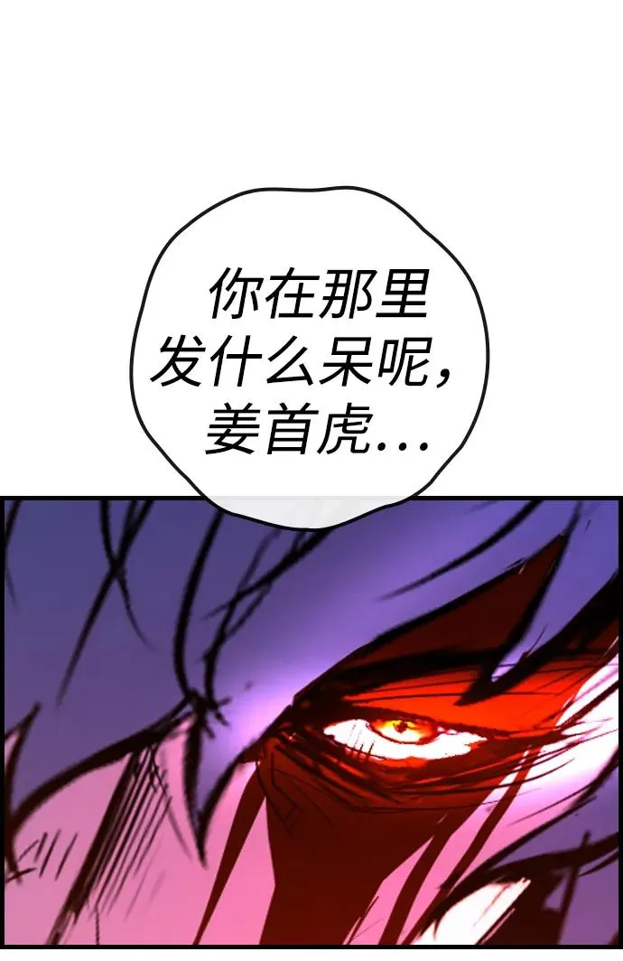 第2季 第69话 第131页