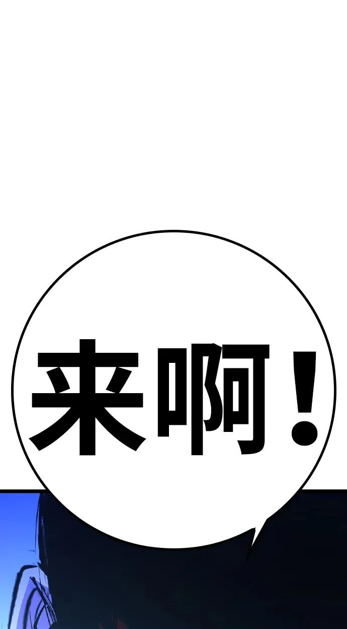 第2季 第69话 第132页