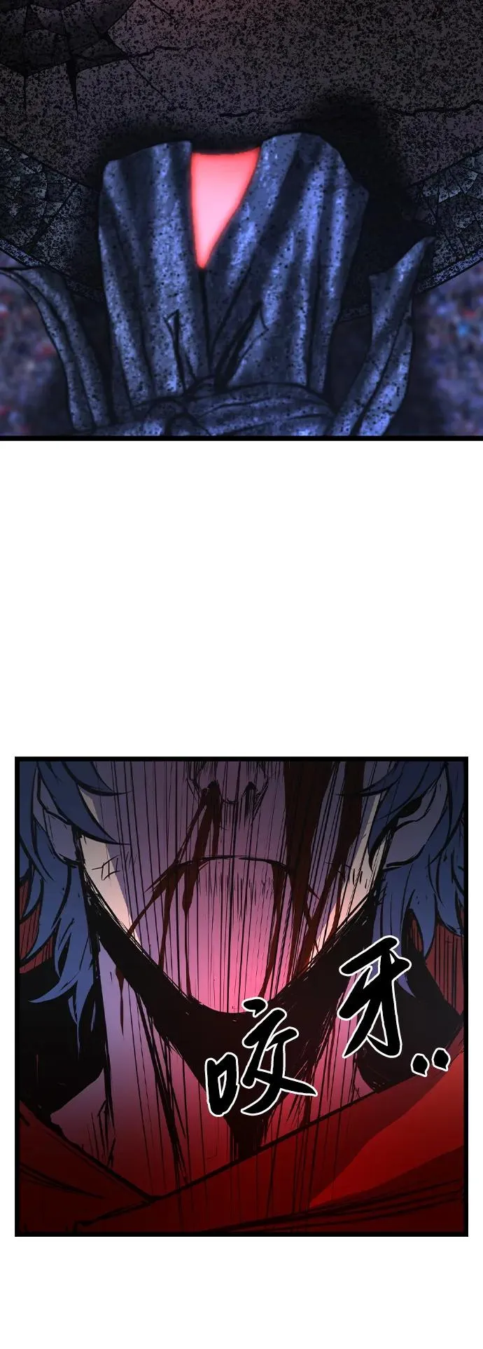 第2季 第69话 第138页