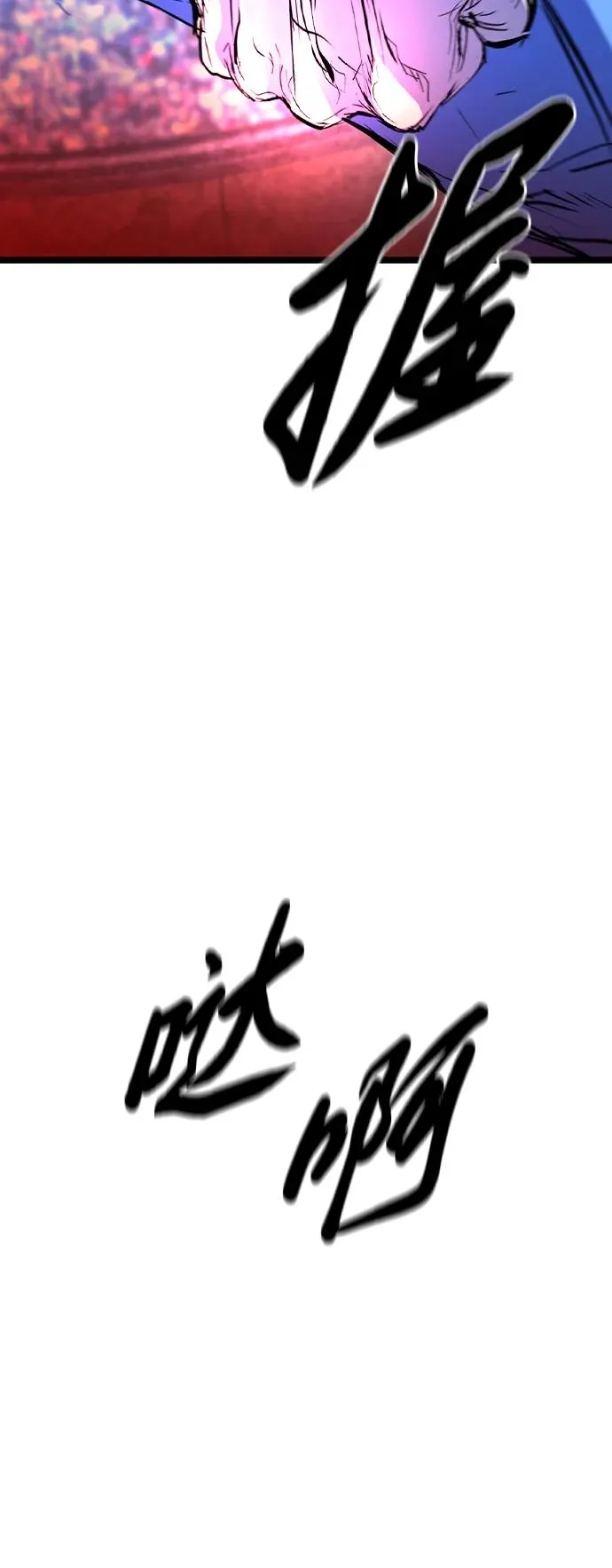 第2季 第69话 第140页