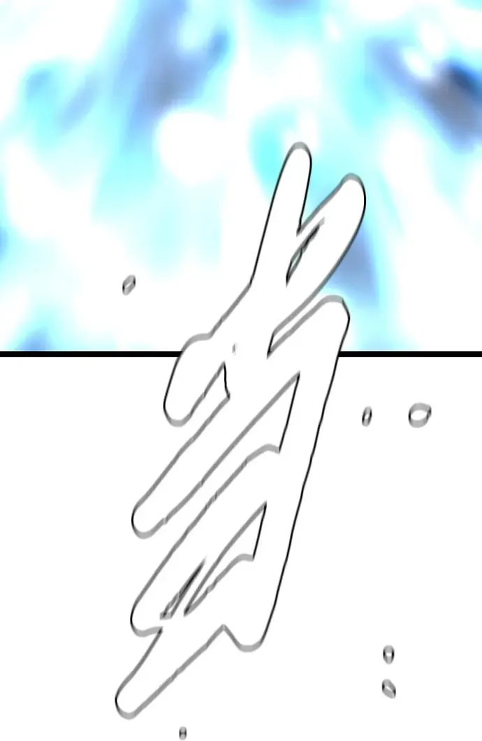 第2季 第69话 第146页
