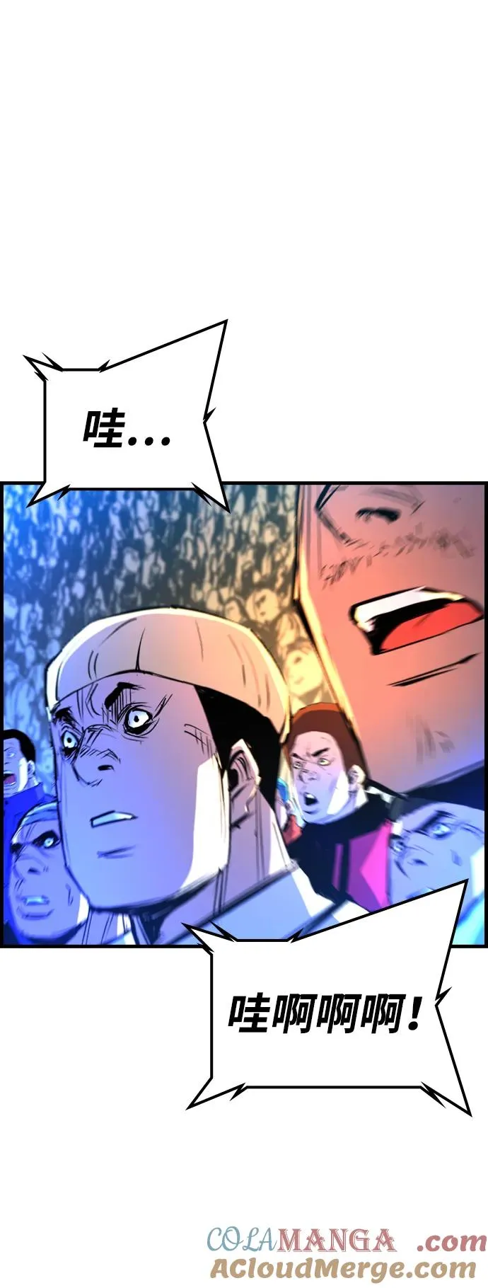 第2季 第69话 第149页