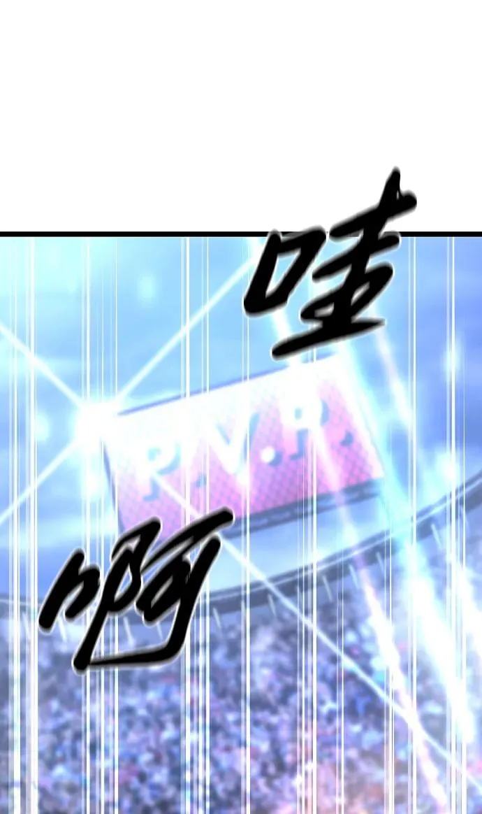 第2季 第69话 第150页