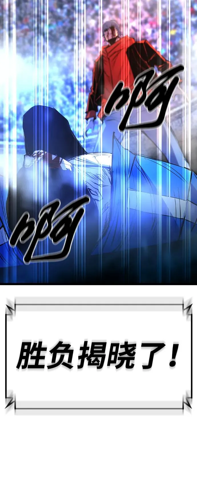 第2季 第69话 第151页