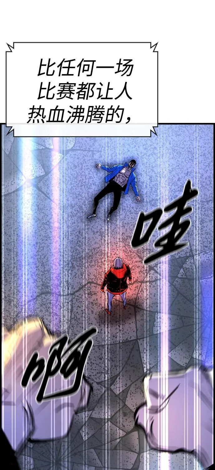 第2季 第69话 第152页