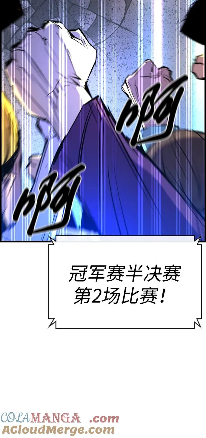 第2季 第69话 第153页