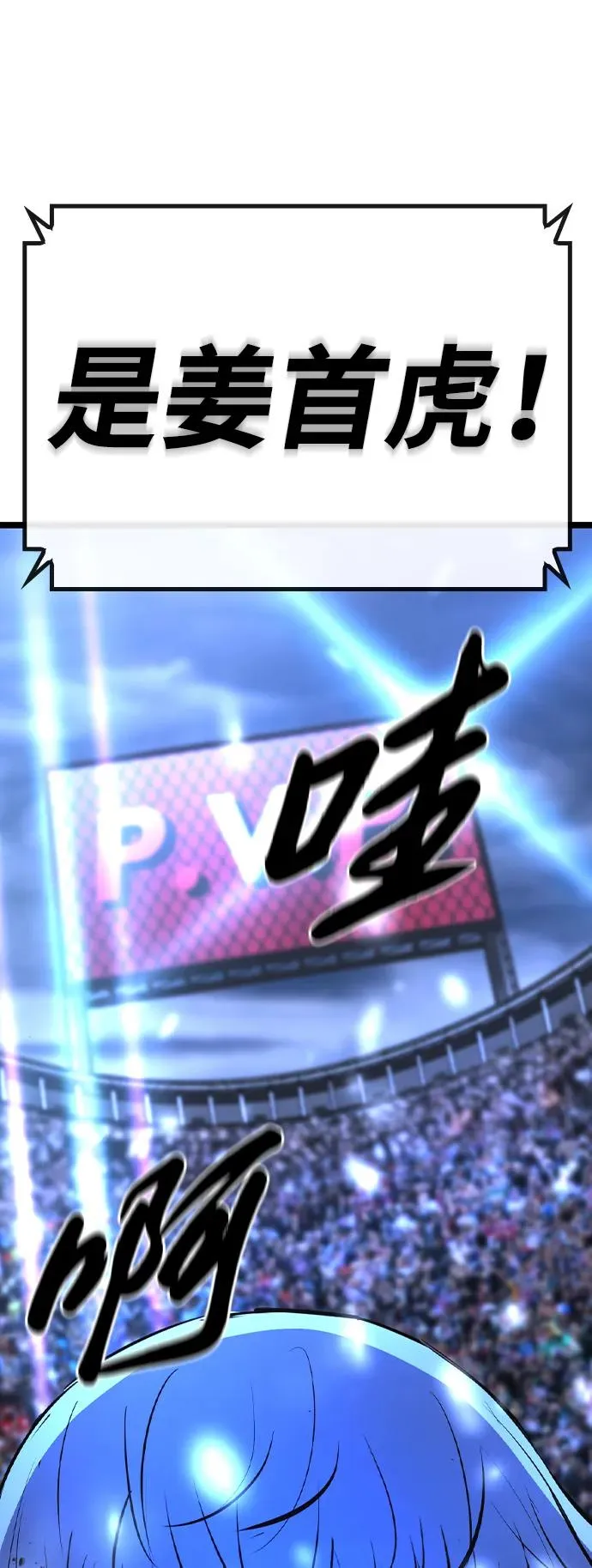 第2季 第69话 第155页