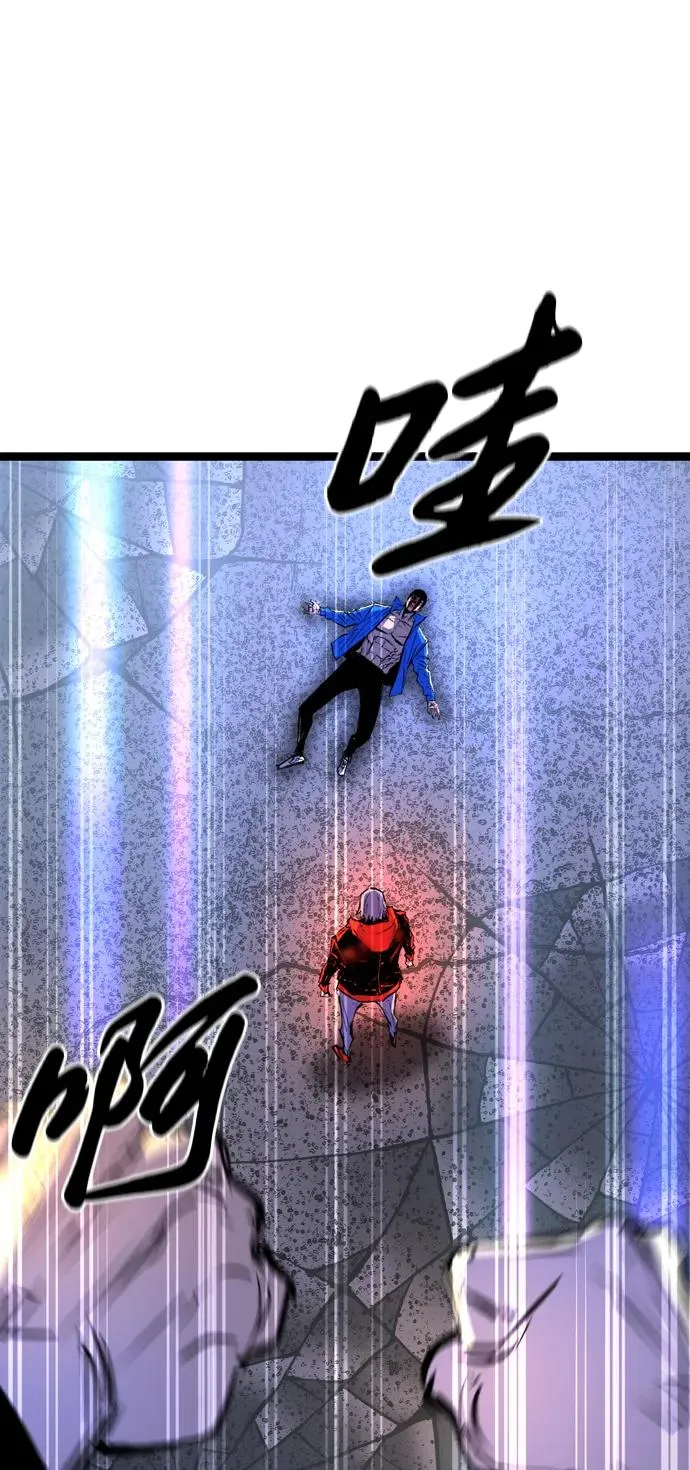 第2季 第70话 第3页