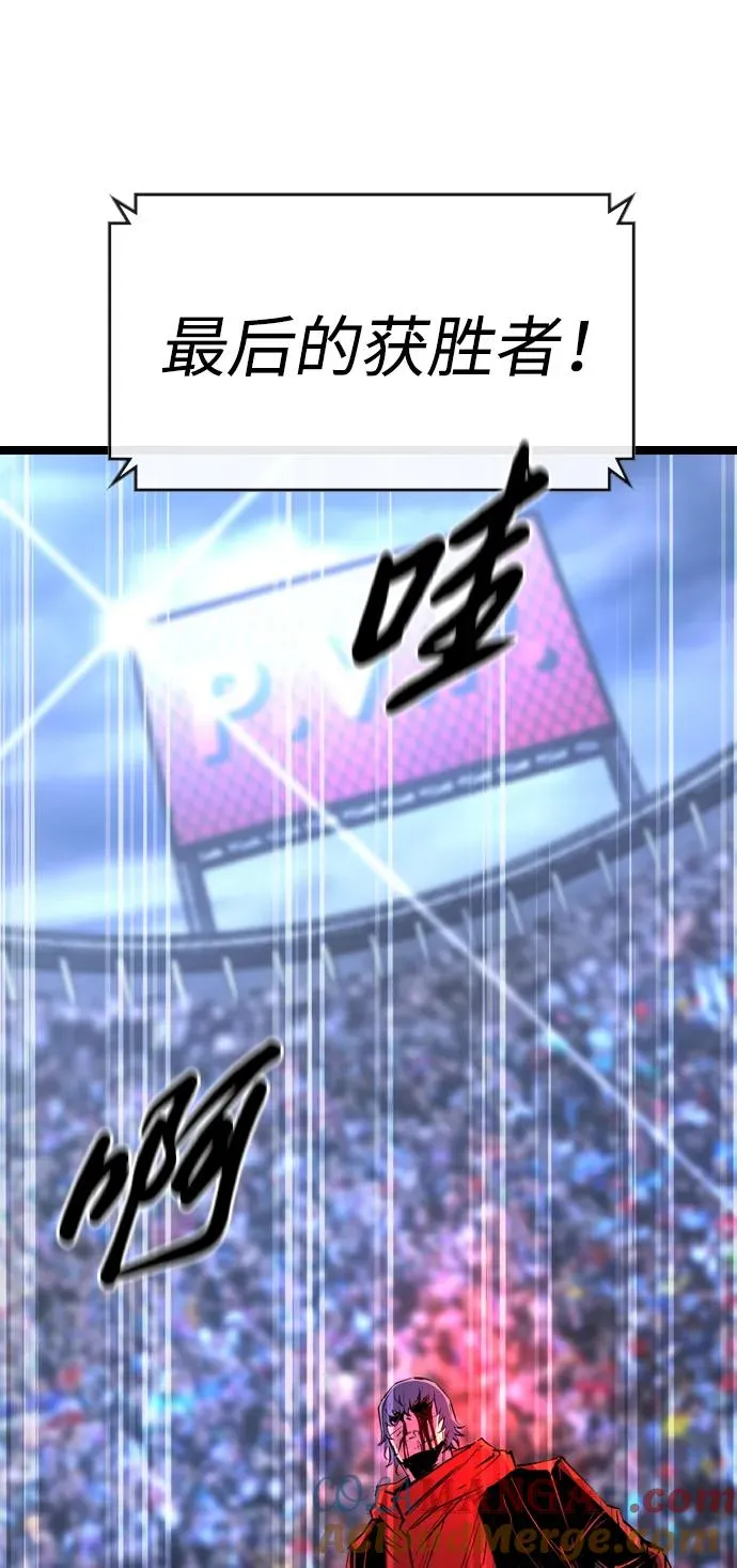 第2季 第70话 第5页