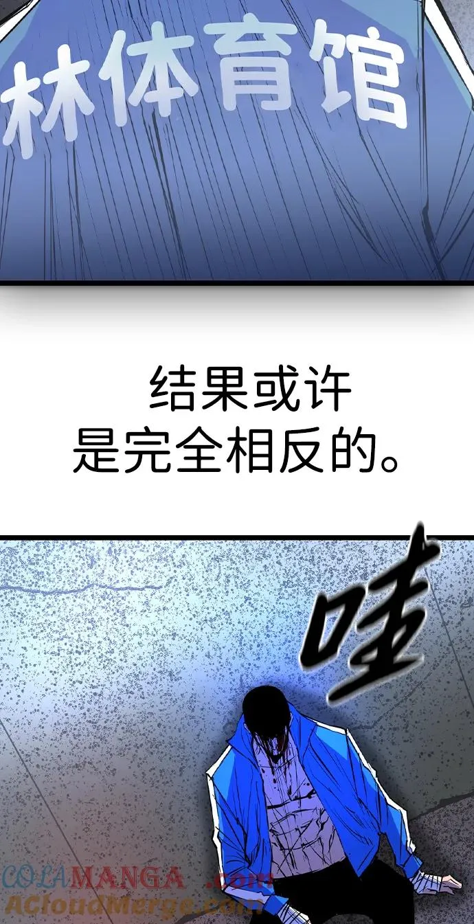 第2季 第70话 第17页