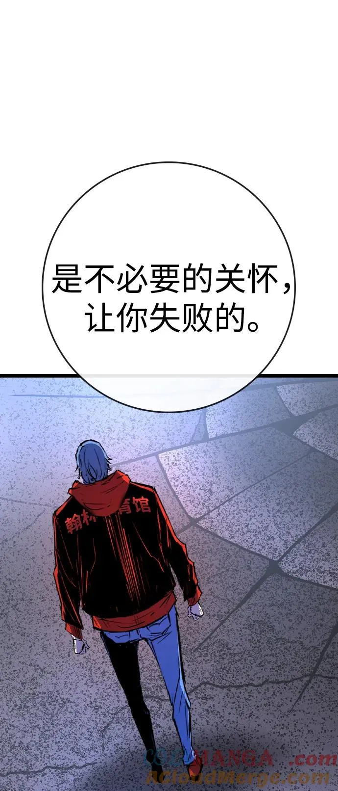第2季 第70话 第25页
