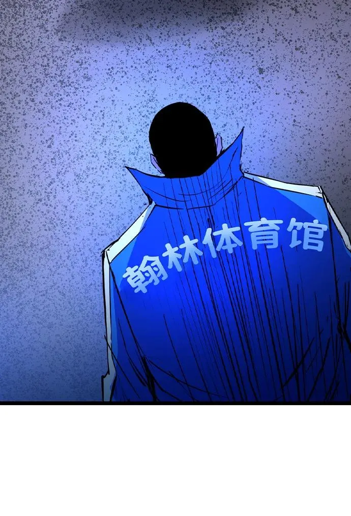 第2季 第70话 第26页