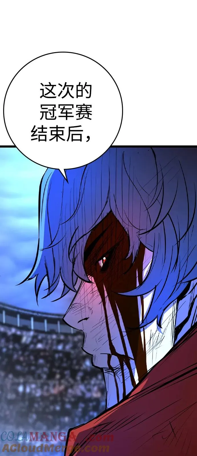 第2季 第70话 第29页
