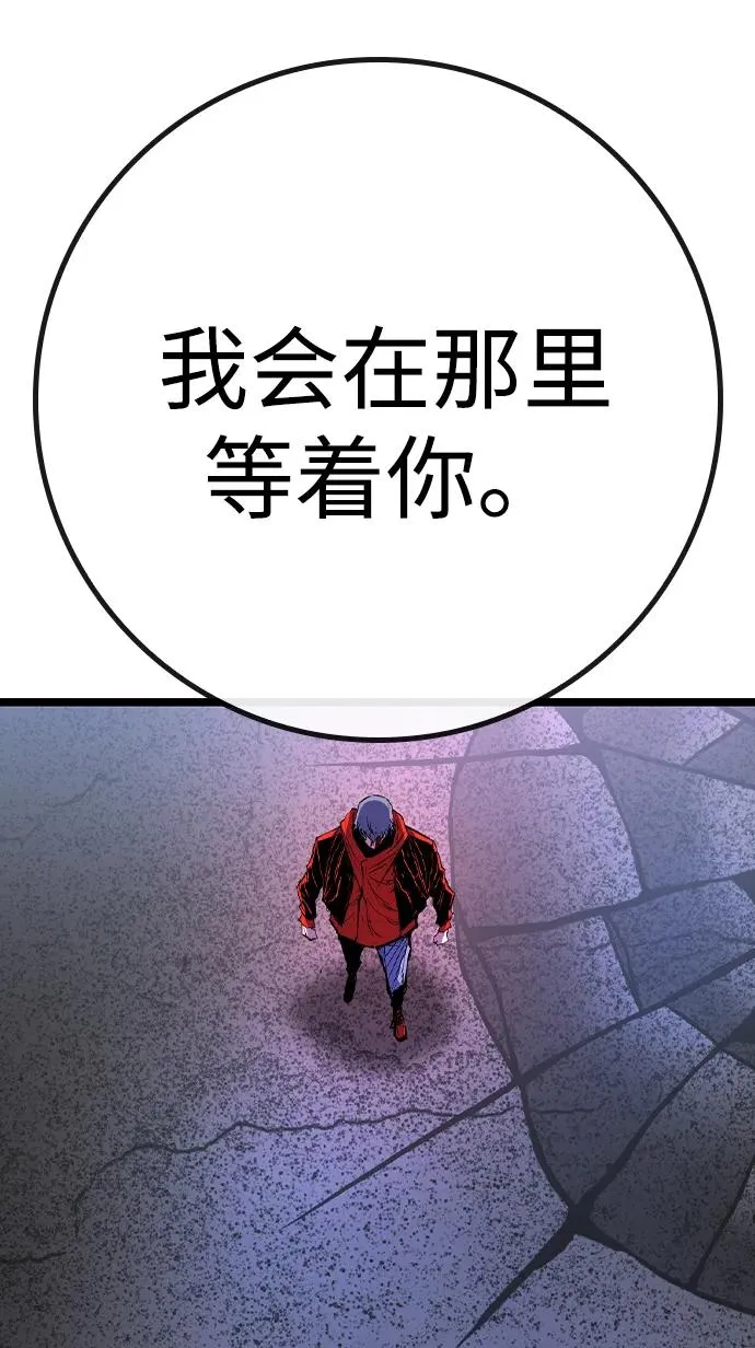 第2季 第70话 第34页
