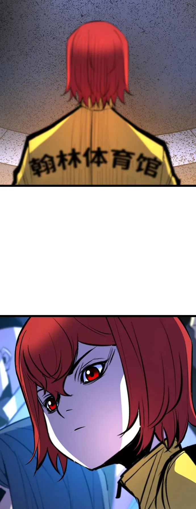 第2季 第70话 第35页