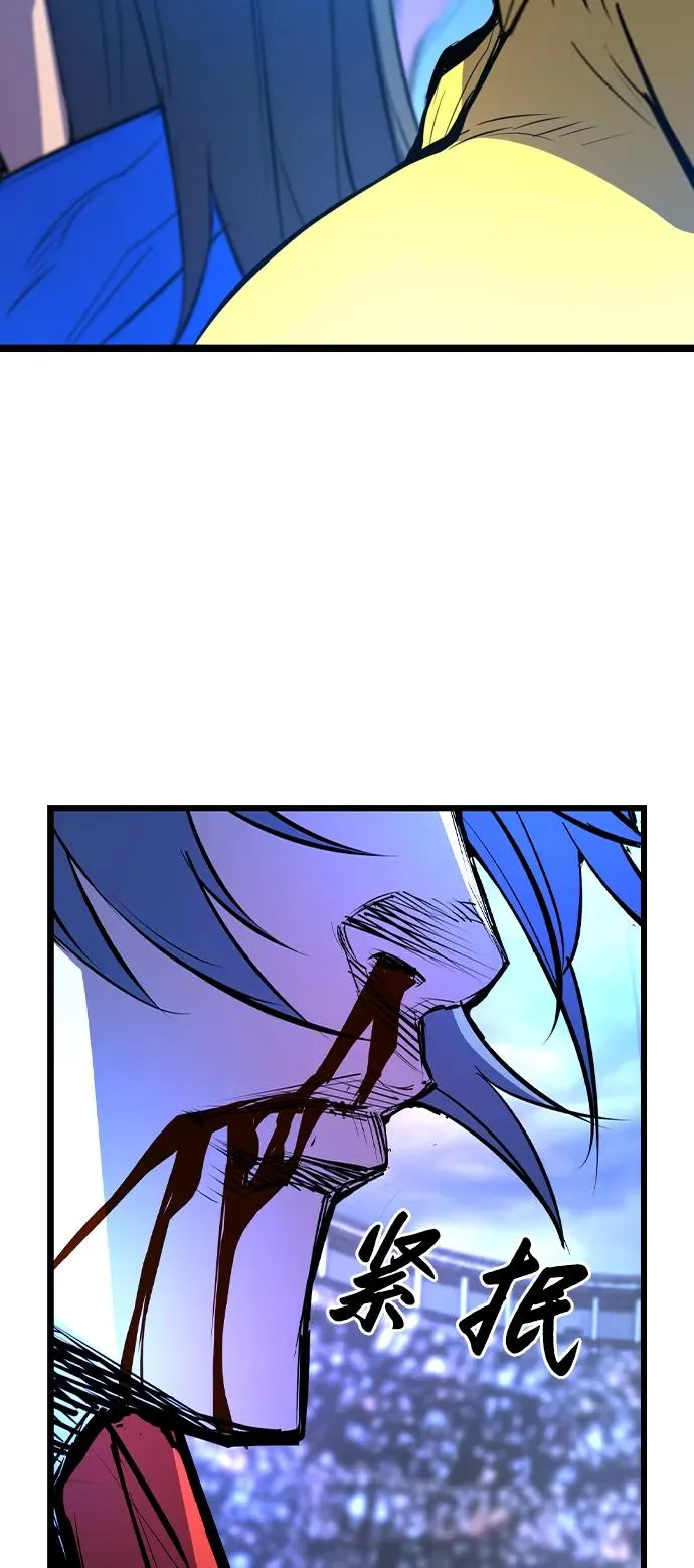 第2季 第70话 第36页