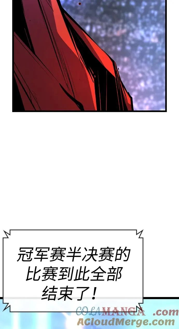 第2季 第70话 第37页