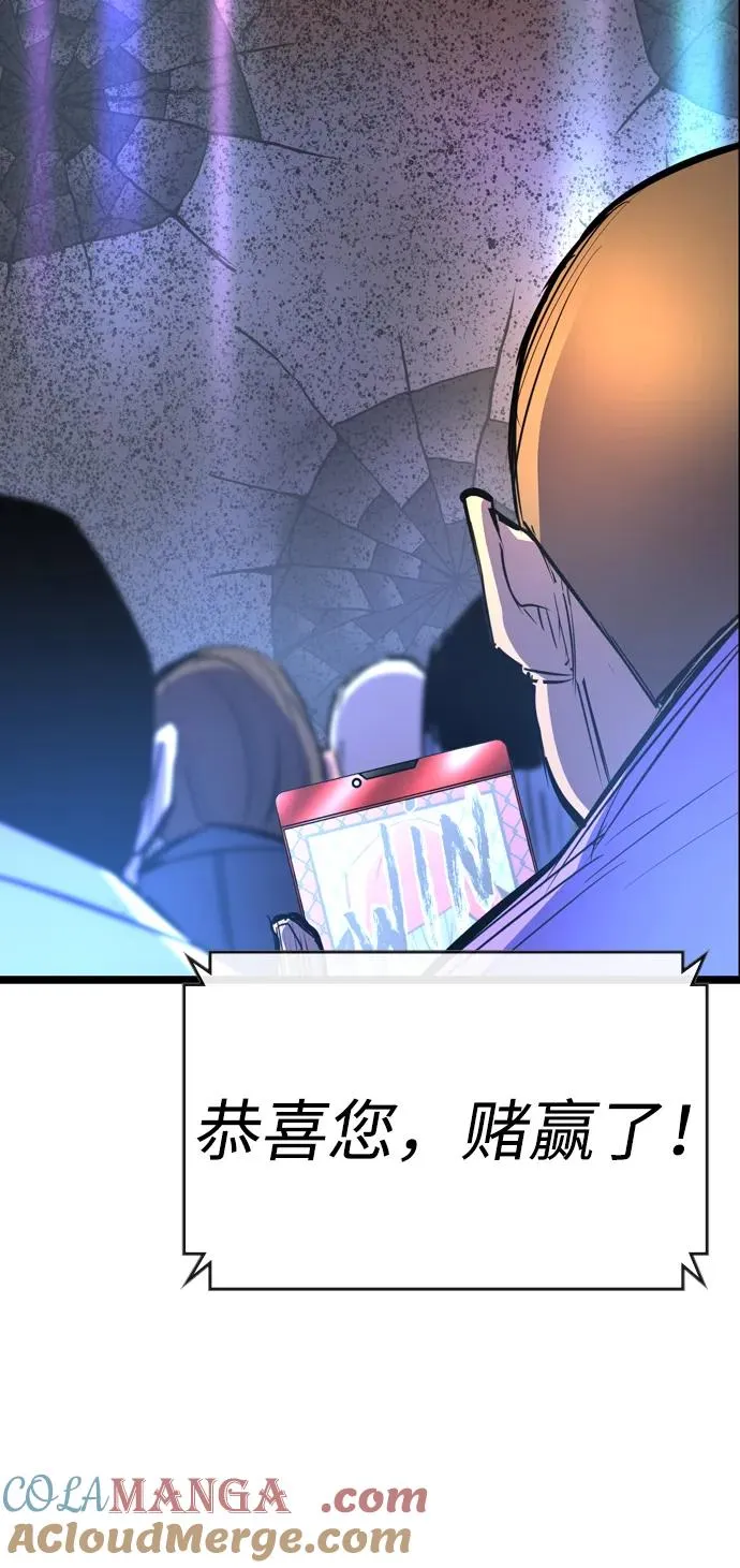 第2季 第70话 第41页