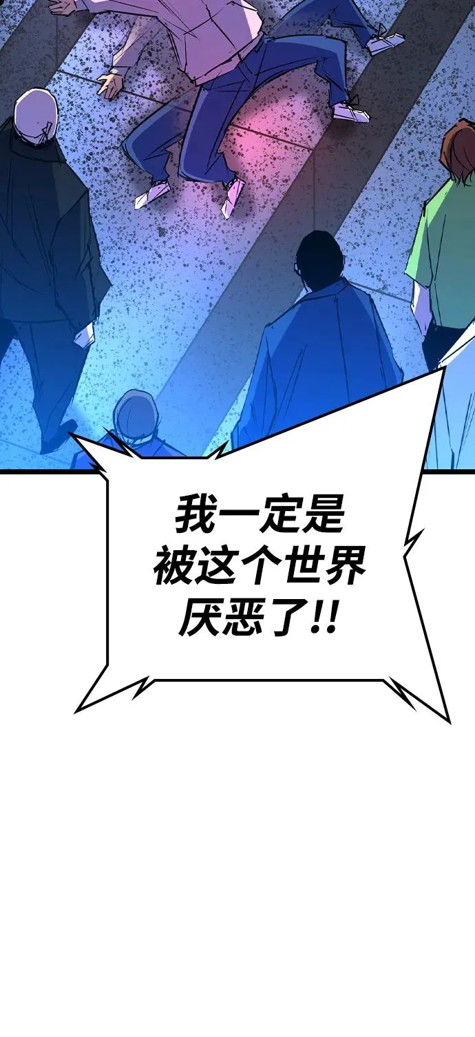 第2季 第70话 第46页