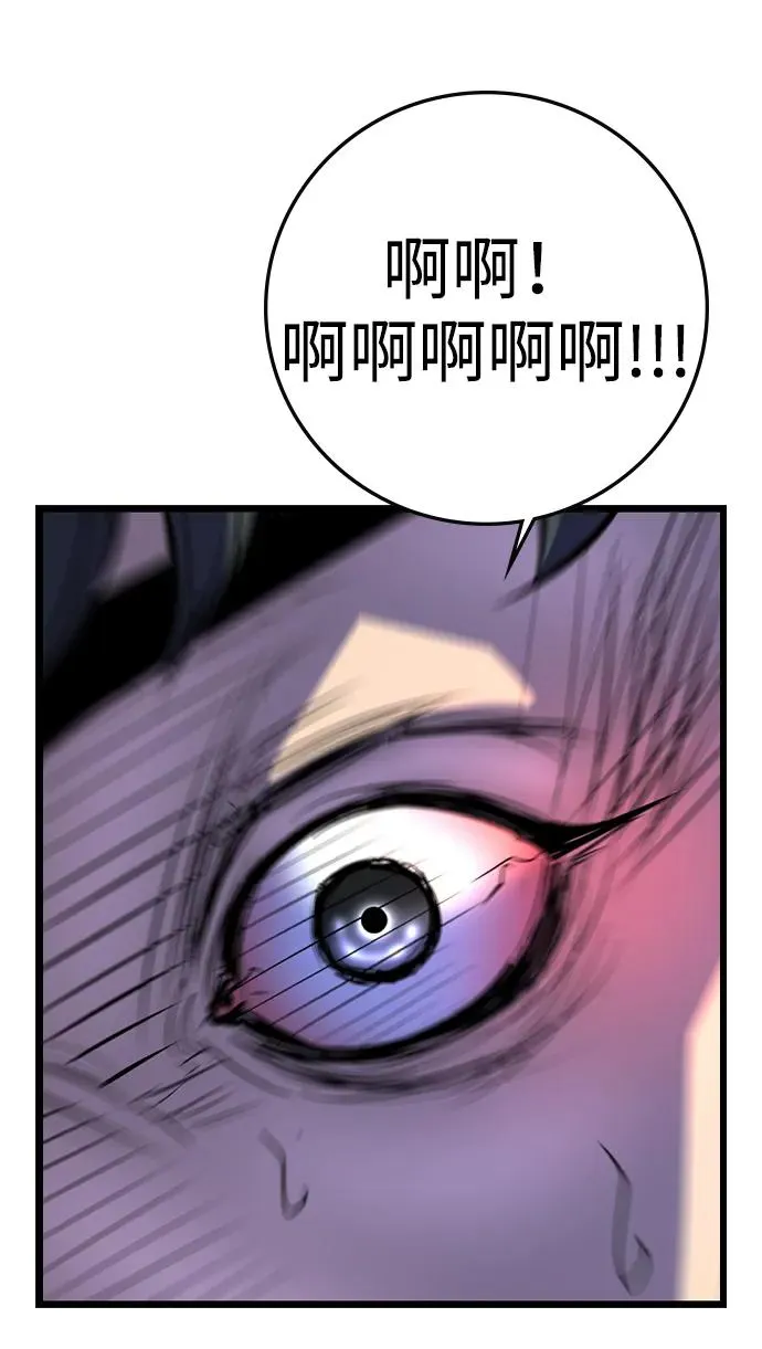 第2季 第70话 第52页