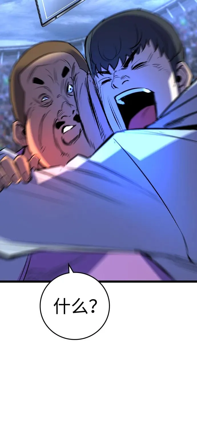 第2季 第70话 第54页