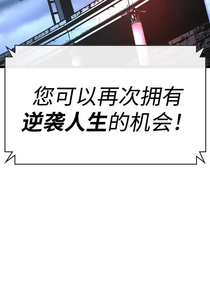 第2季 第70话 第62页