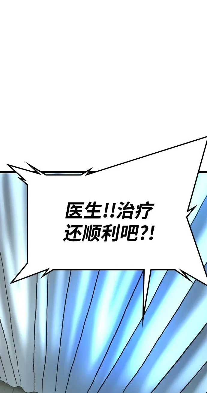 第2季 第70话 第70页